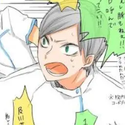 Profile image of 灰羽リエーフ