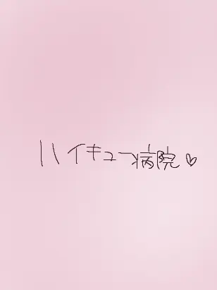 819ulzp의 ⸜  ෆ‪  ‪⸝‍