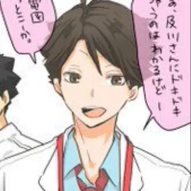 Profile image of 及川徹