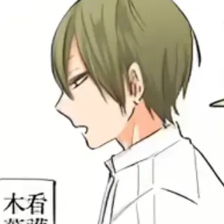 Profile image of 木葉秋紀