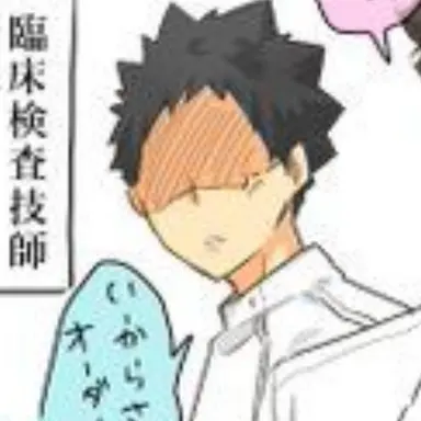 Profile image of 岩泉一