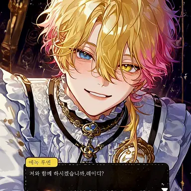 Profile image of 에녹 루멘