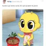 Profile image of 금비