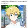 Profile image of 리온