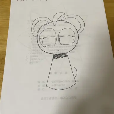 Profile image of スカイ