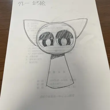 Profile image of グレー