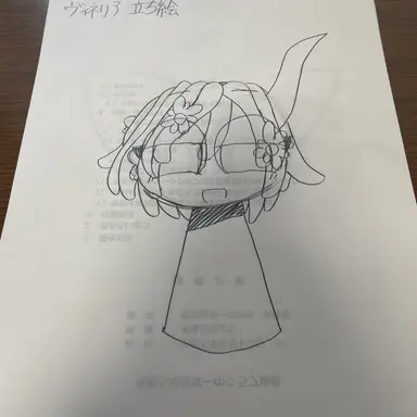 Profile image of ヴィネリア