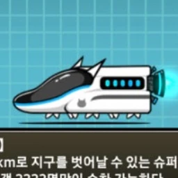 익스프레스