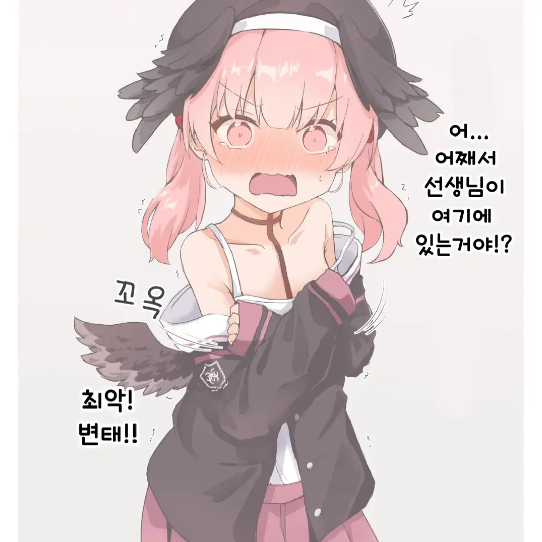 BlueHeaven의 시모에 코하루