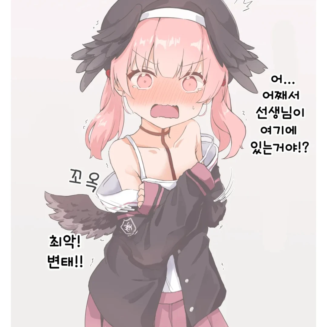 시모에 코하루
