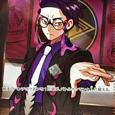 Profile image of カラスバ