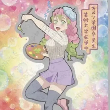 Profile image of 甘露寺蜜璃