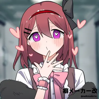 Profile image of クズ子