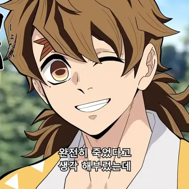 Profile image of 카미나리 신