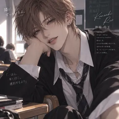 Profile image of 玲王