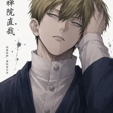Profile image of 禅院直哉