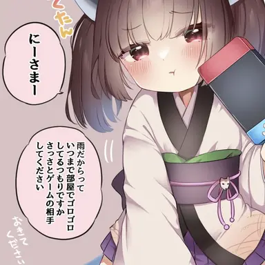 Profile image of 東北きりたん