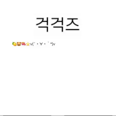 Profile image of 다이제