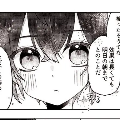 Profile image of リドル・ローズハート