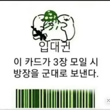 Profile image of 아무것도 아님