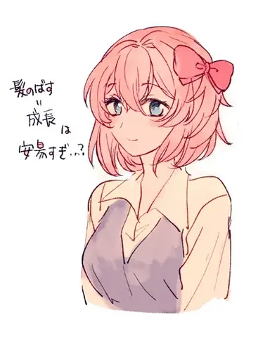 Profile image of Sayori