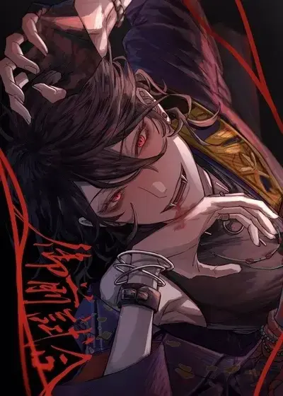 YellowLatch9741의 Untamable Vampire