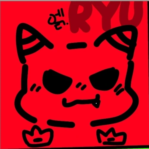류