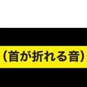 Profile image of 草加