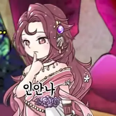 Profile image of 인안나