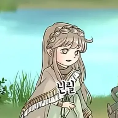 Profile image of 닌릴