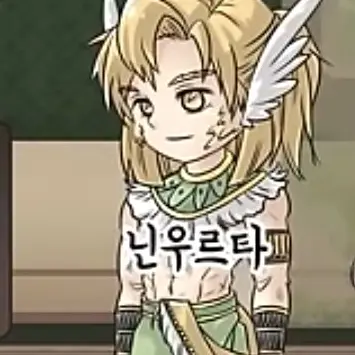 Profile image of 닌우르타