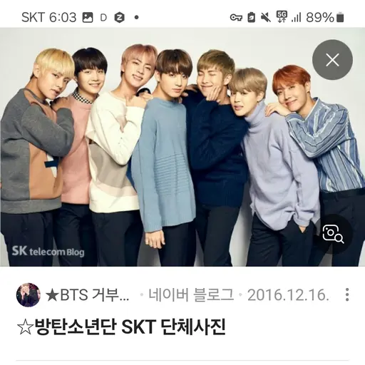 LameCheek6821의 방탄소년단