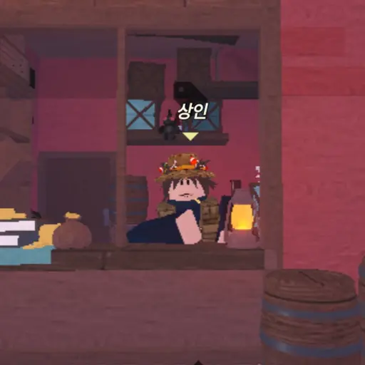real_gyul의 상인