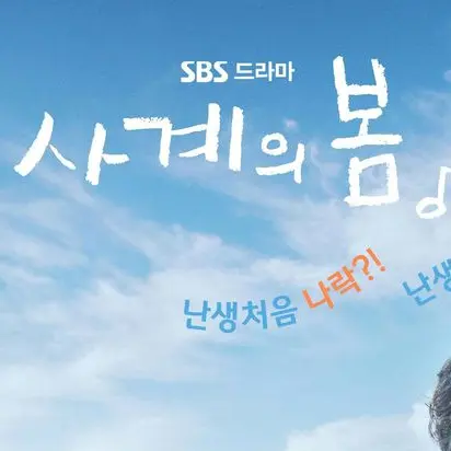 SmugDream7960의 사계의 봄