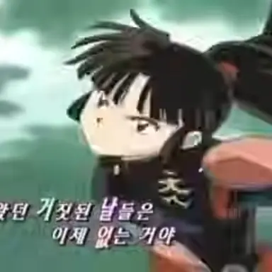 Profile image of 산고