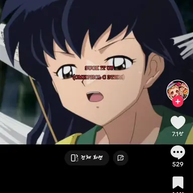 Profile image of 유가영