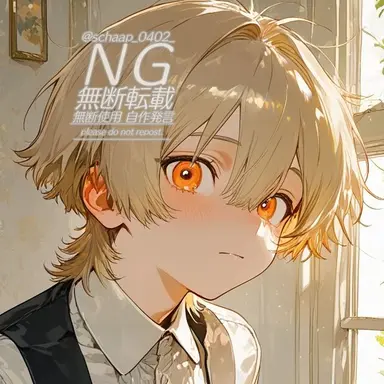 Profile image of Rin