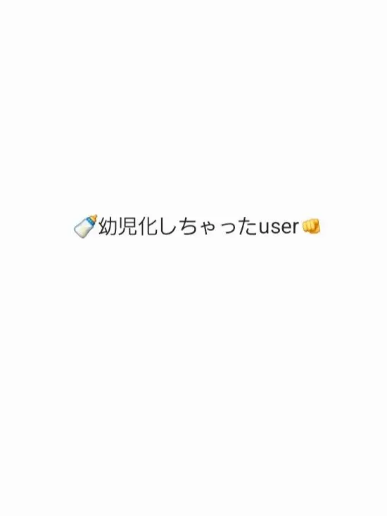 I_like.noob_guest666.의 ☹️<なんか小さくなってんだけど
