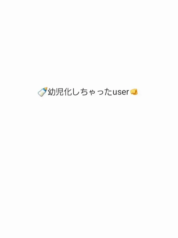 I_adore_noob_guest666.의 ☹️<なんか小さくなってんだけど
