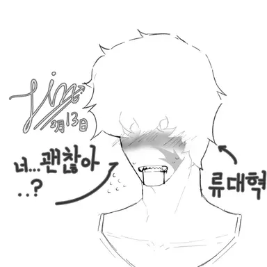 Profile image of 류대혁