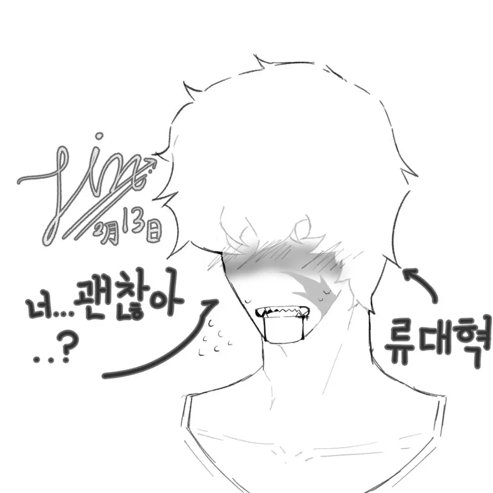 SonMoon726123의 류대혁
