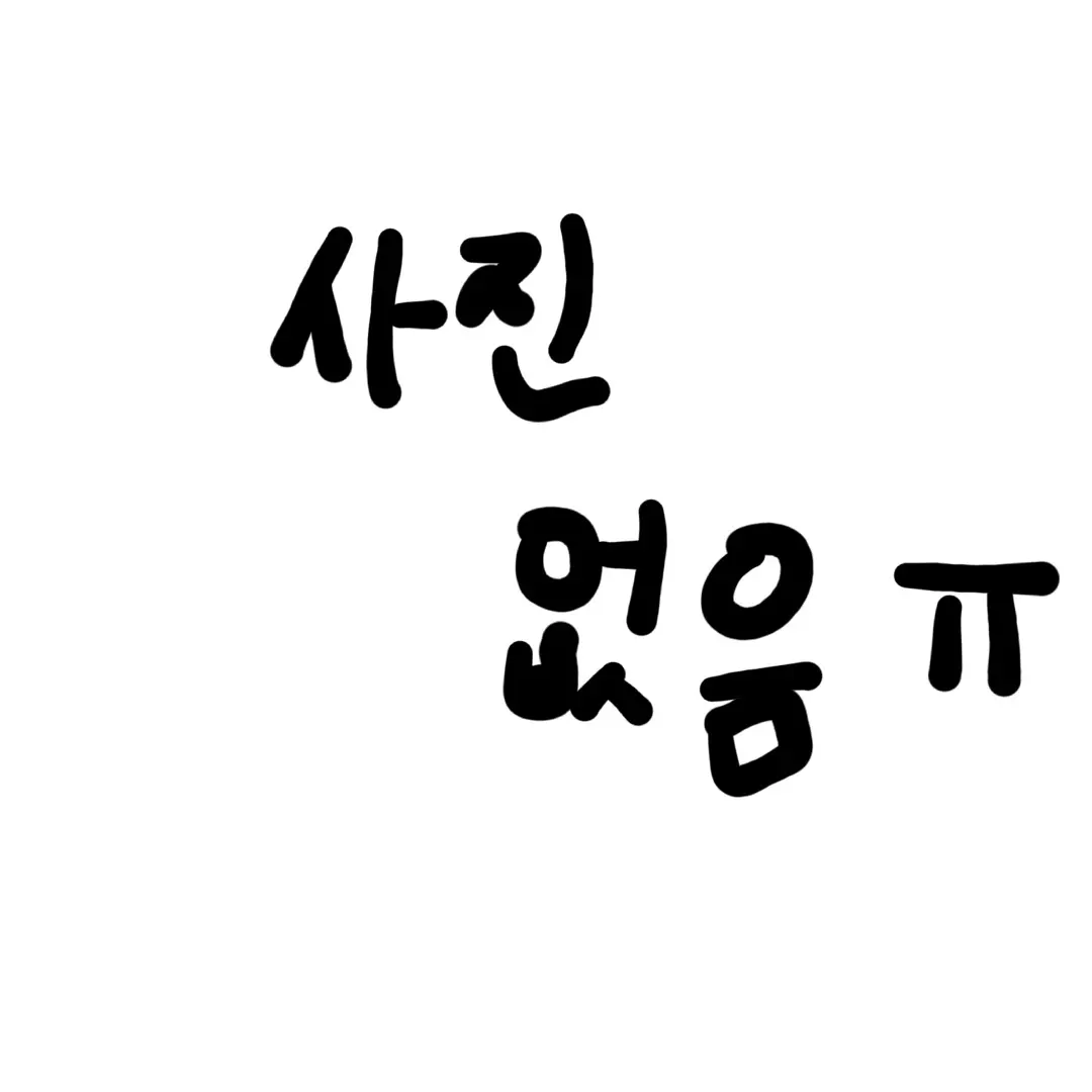Jxerrbii의 Ultra-M