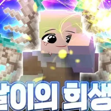 Profile image of 달이