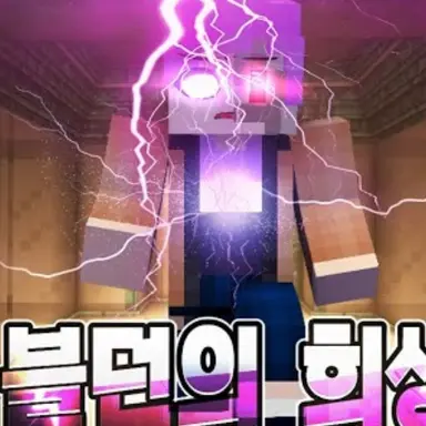 Profile image of 블던