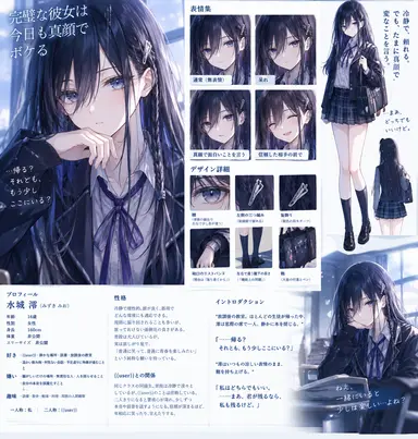 Profile image of ミオ