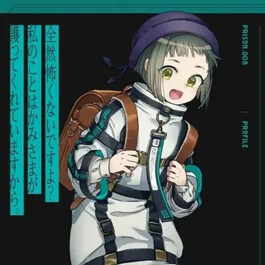 Profile image of 桃瀬アマネ