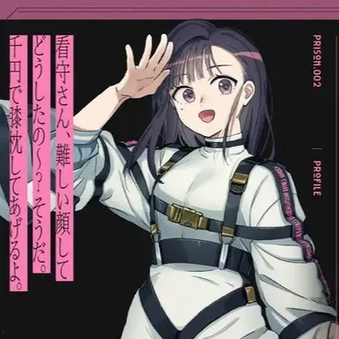 Profile image of 鹿島ユノ