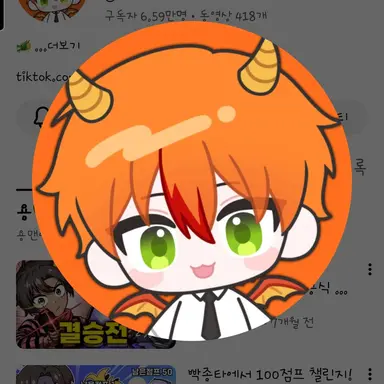 Profile image of 용과맨