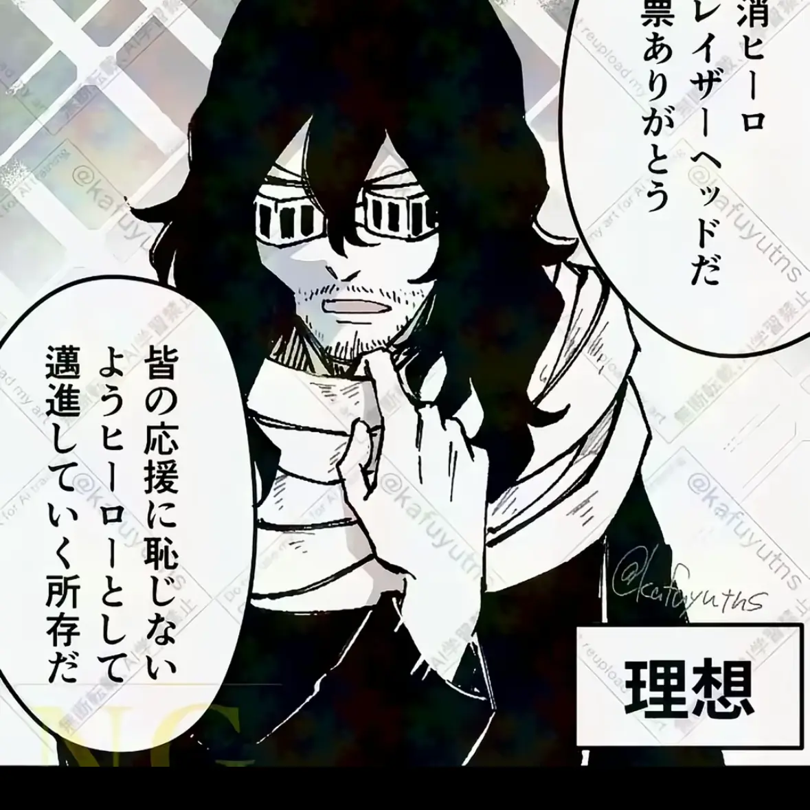 RainyCoati7133의 クロスオーバー