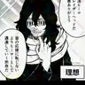 Profile image of 相澤先生